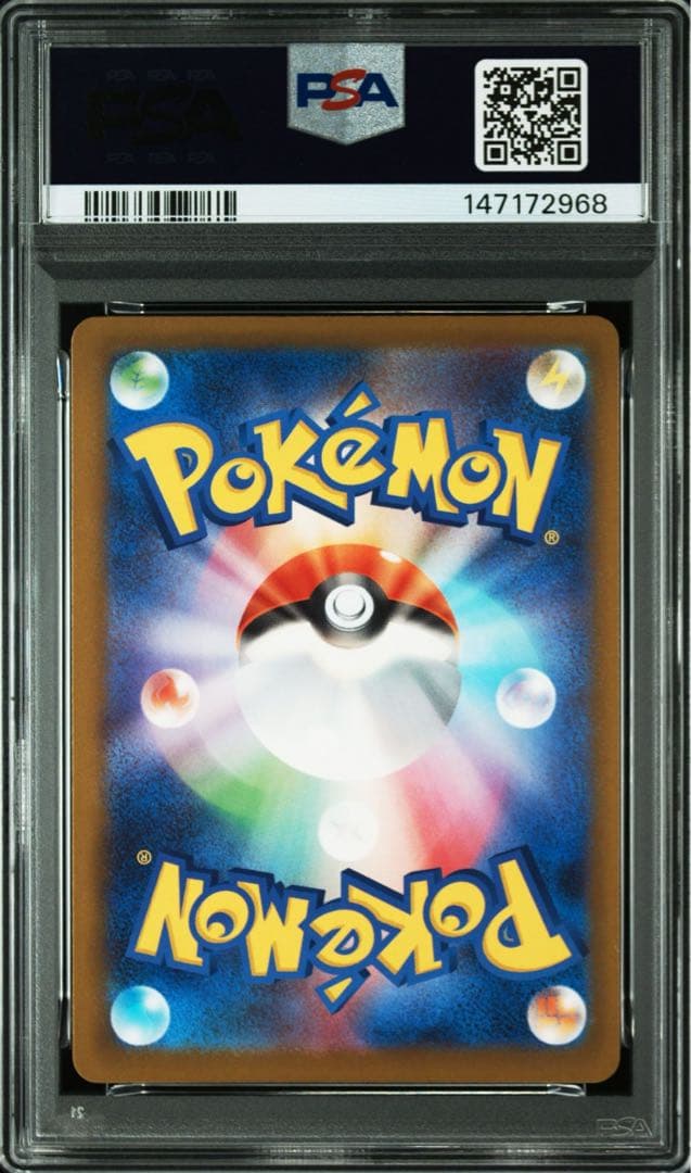 最安値３連番！【PSA10】リザードンXex、ゲンガーex、カイリューex MA