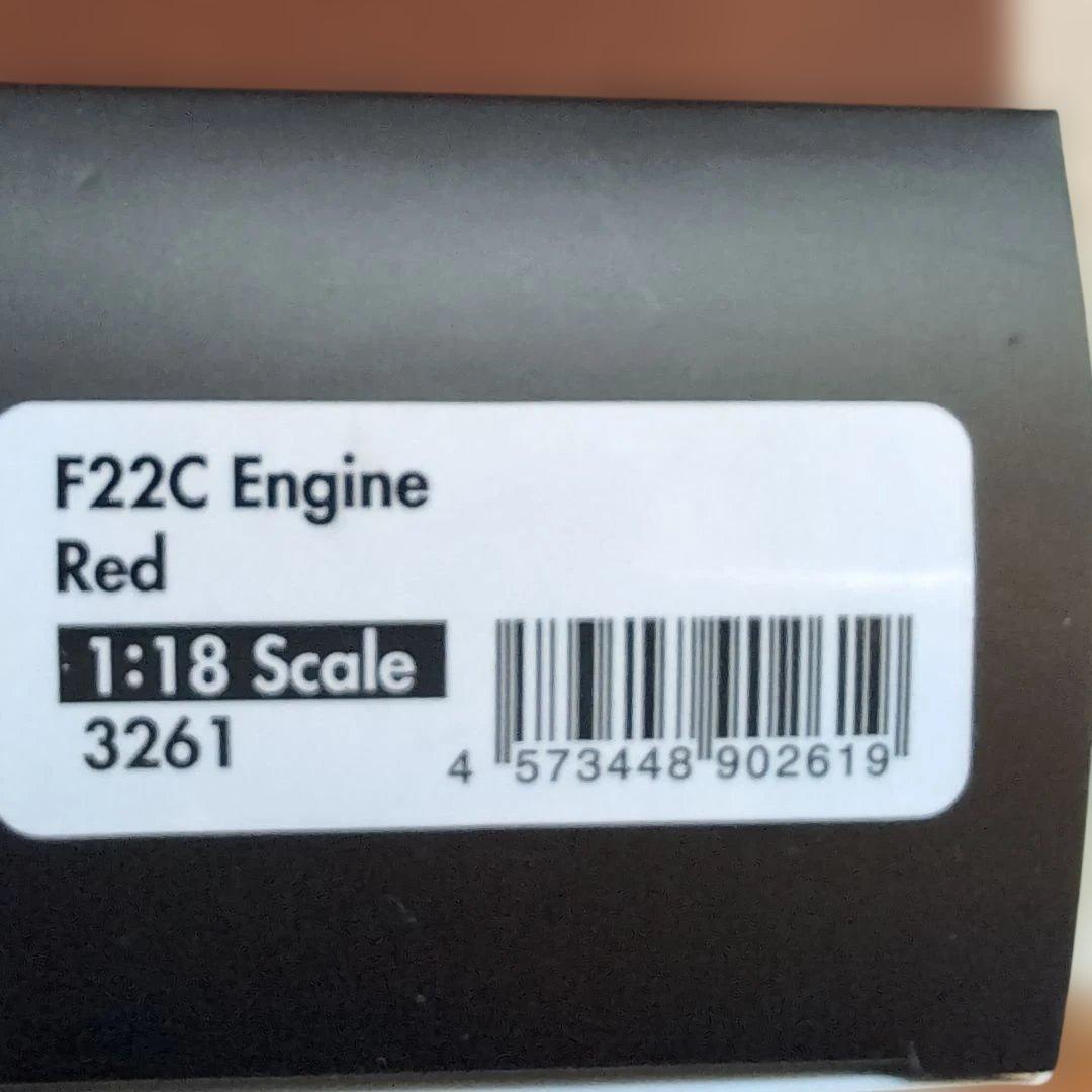 イグニッションモデル　F22C Engine