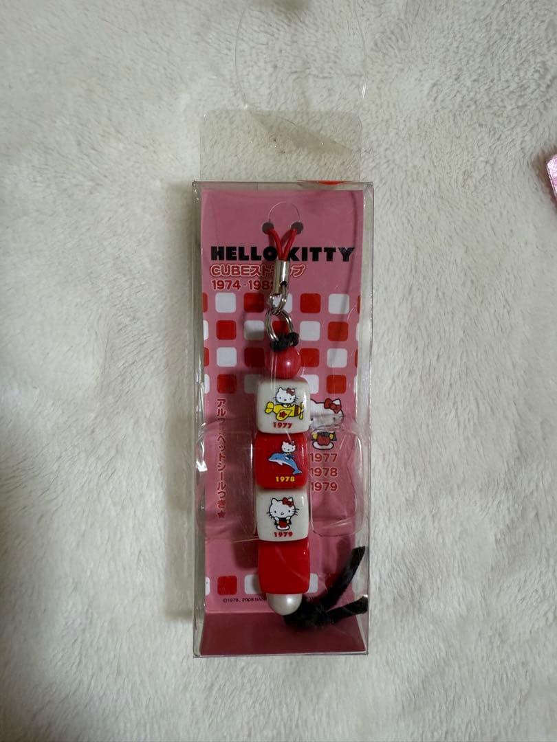 ハローキティ マグネット シール 10点 まとめ売り