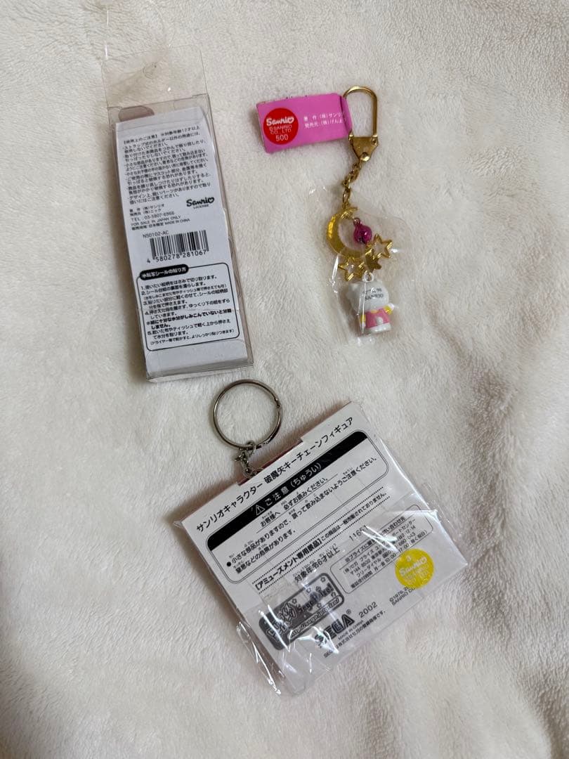 ハローキティ マグネット シール 10点 まとめ売り