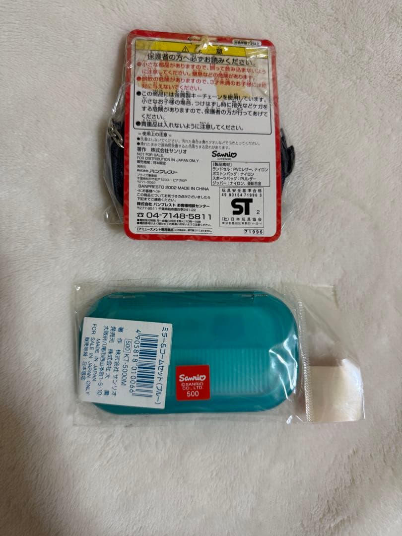 ハローキティ マグネット シール 10点 まとめ売り