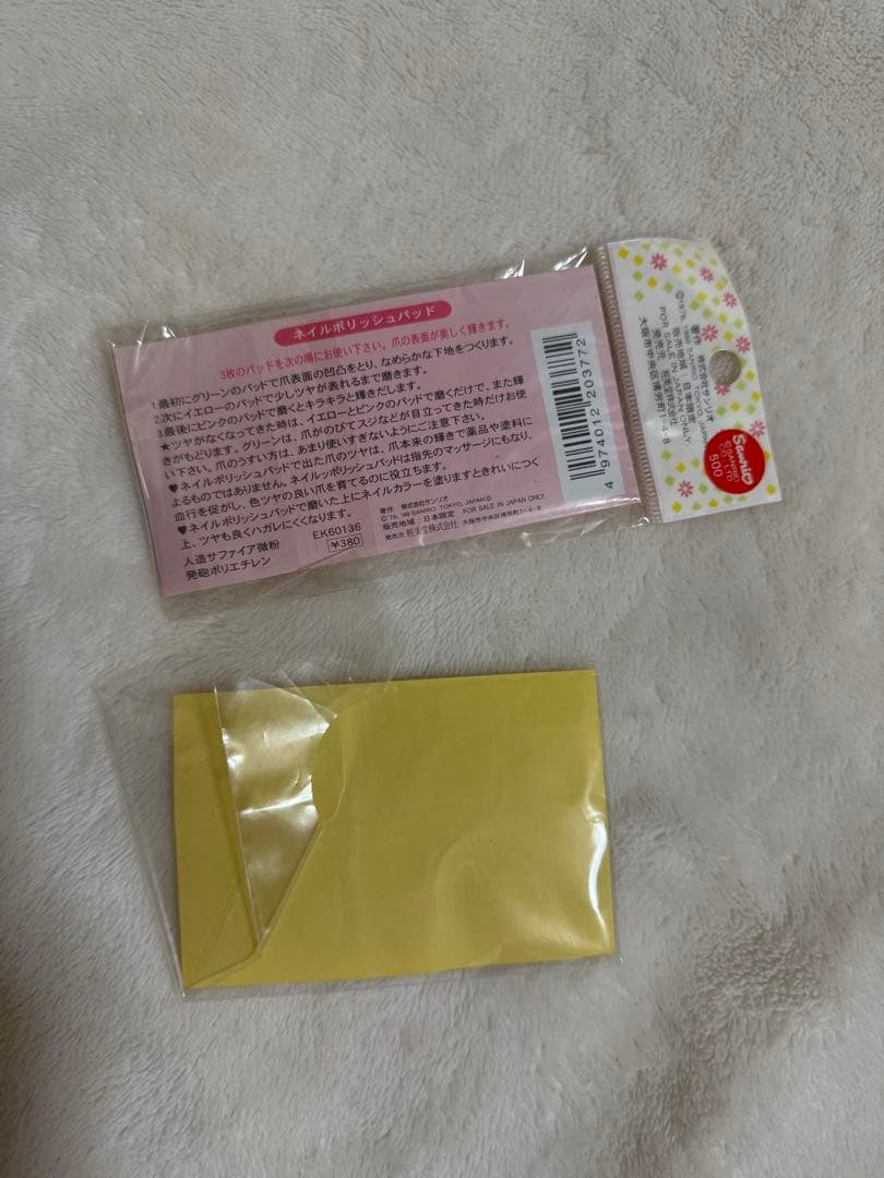 ハローキティ マグネット シール 10点 まとめ売り