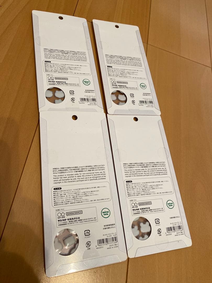 ボンボンドロップシール　ちいかわ　4つセット