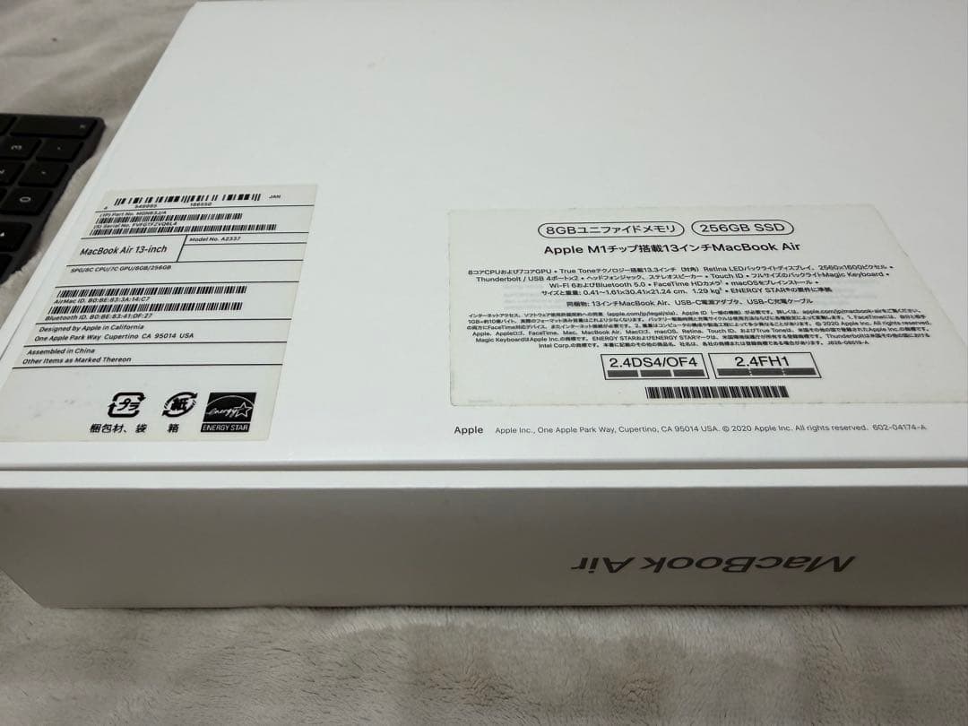 【美品】MacBook Air M1(箱あり)＋純正マウス＋純正キーボード