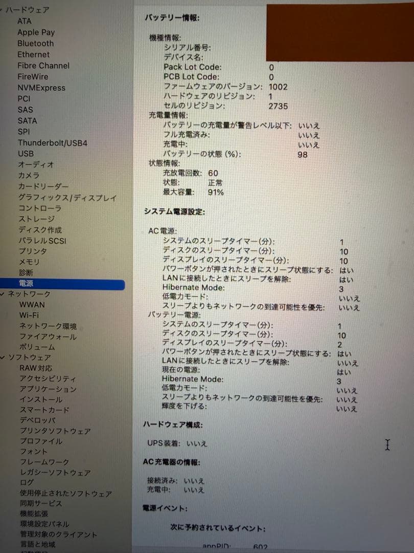 【美品】MacBook Air M1(箱あり)＋純正マウス＋純正キーボード