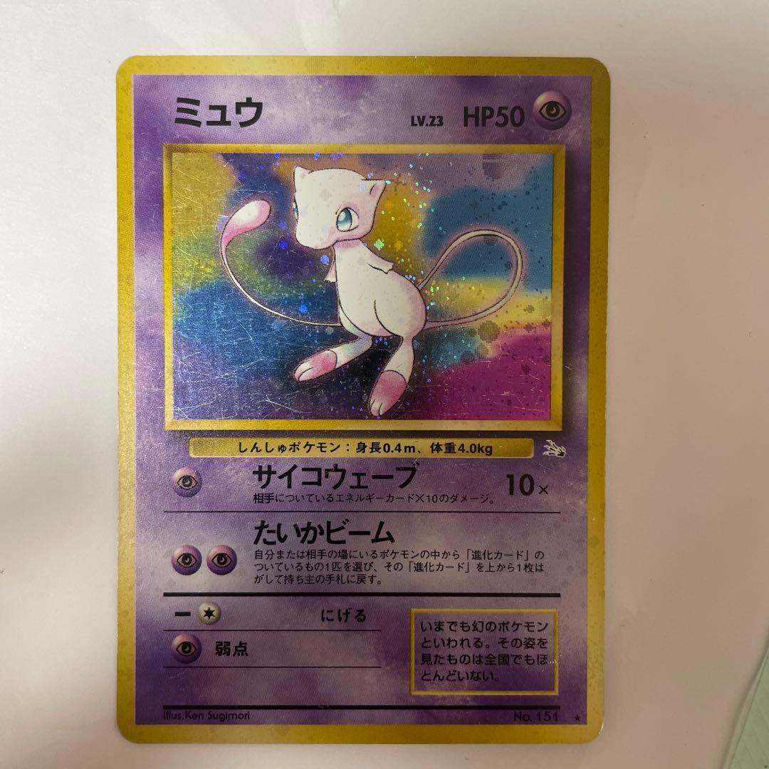 旧裏ポケモンカードまとめ売り販売（値引き有）