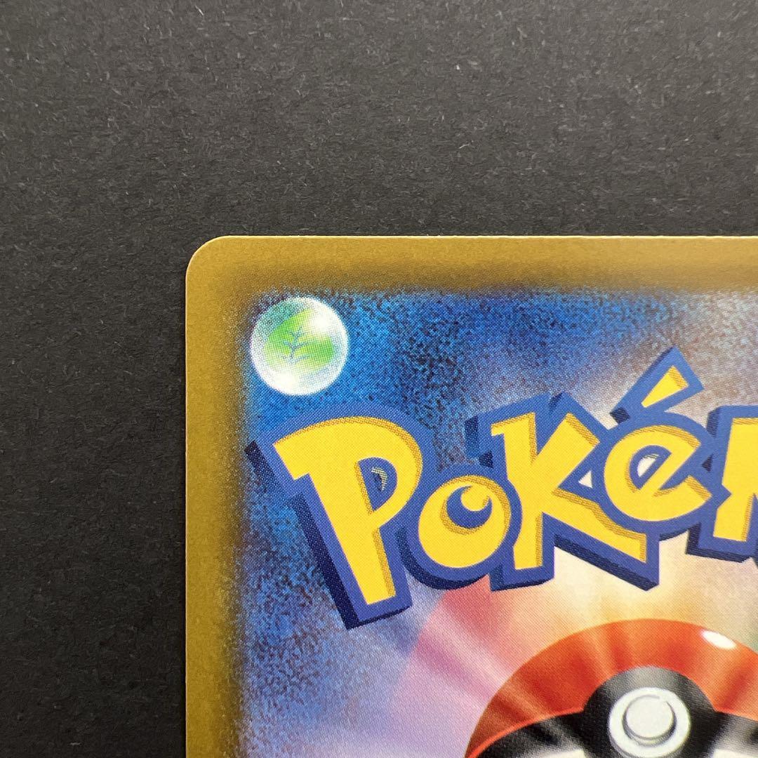 【即日発送】ポケモンカード　ピカチュウSAR　234/193