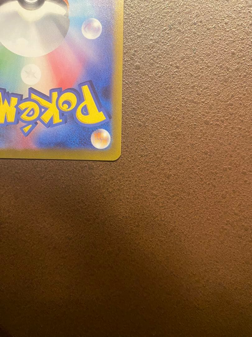 ポケモンカード ゲンガー マスターボールミラー マスボ ポケカ