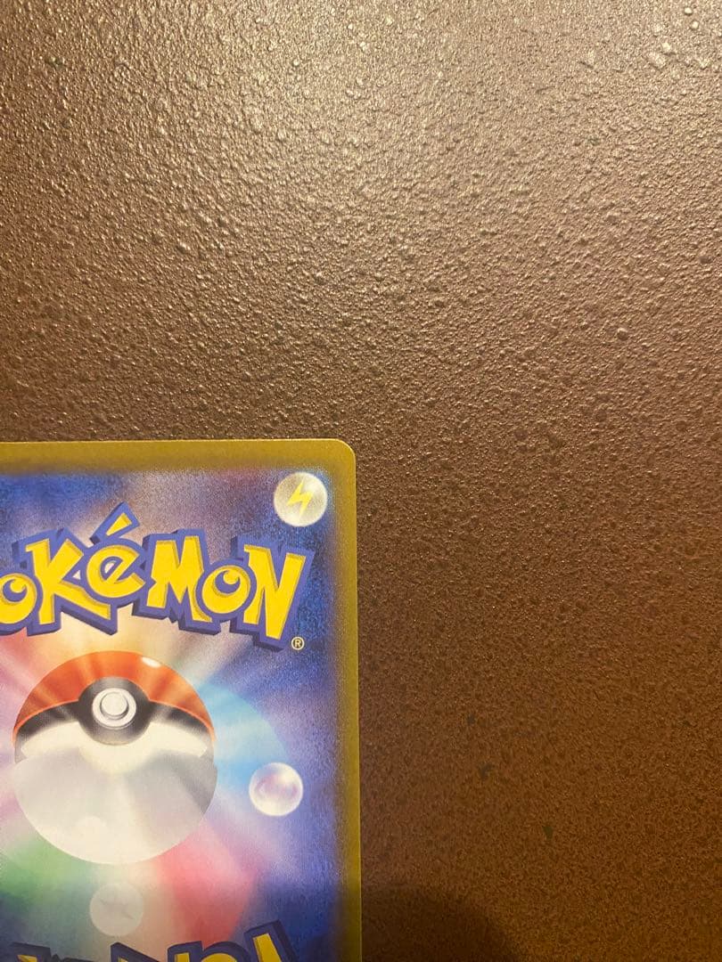 ポケモンカード ゲンガー マスターボールミラー マスボ ポケカ