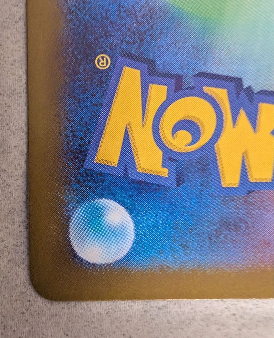 ゲッコウガex SAR ②