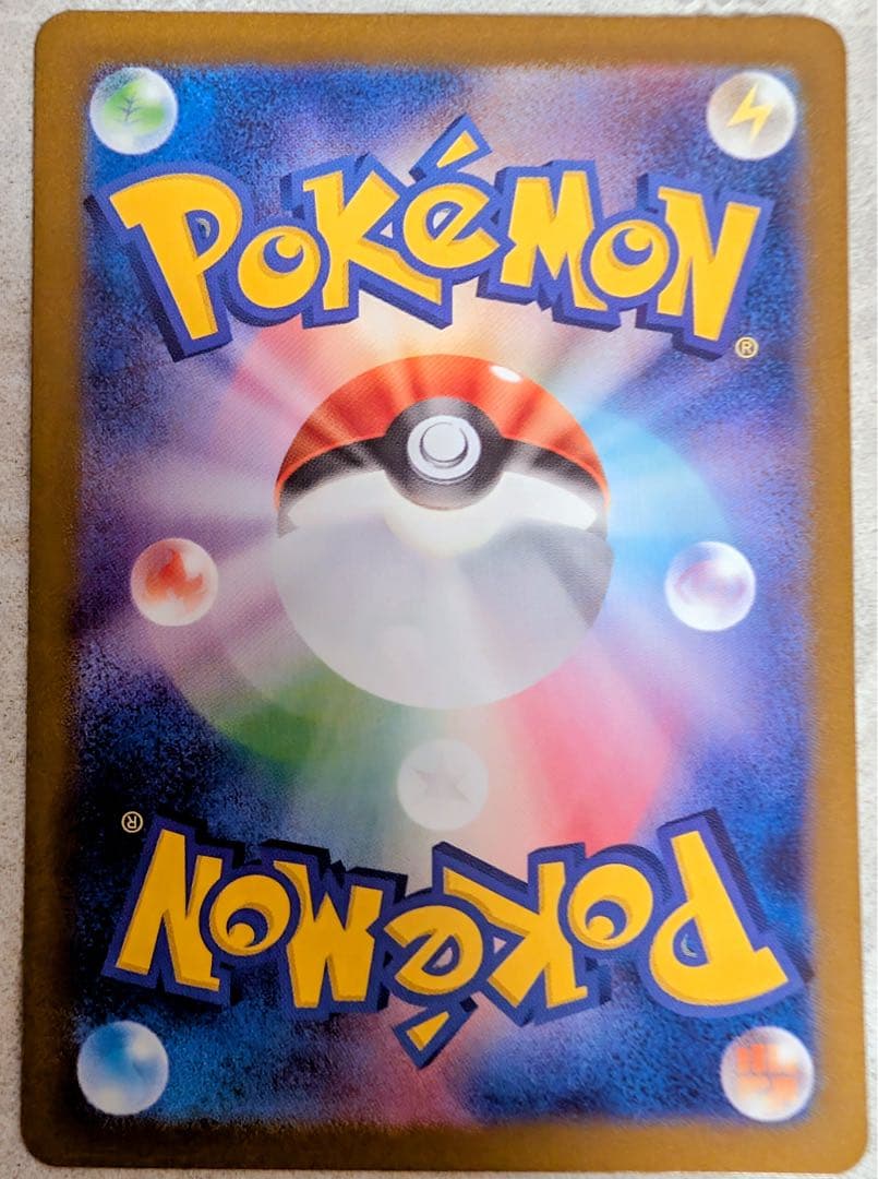 ゲッコウガex SAR ②