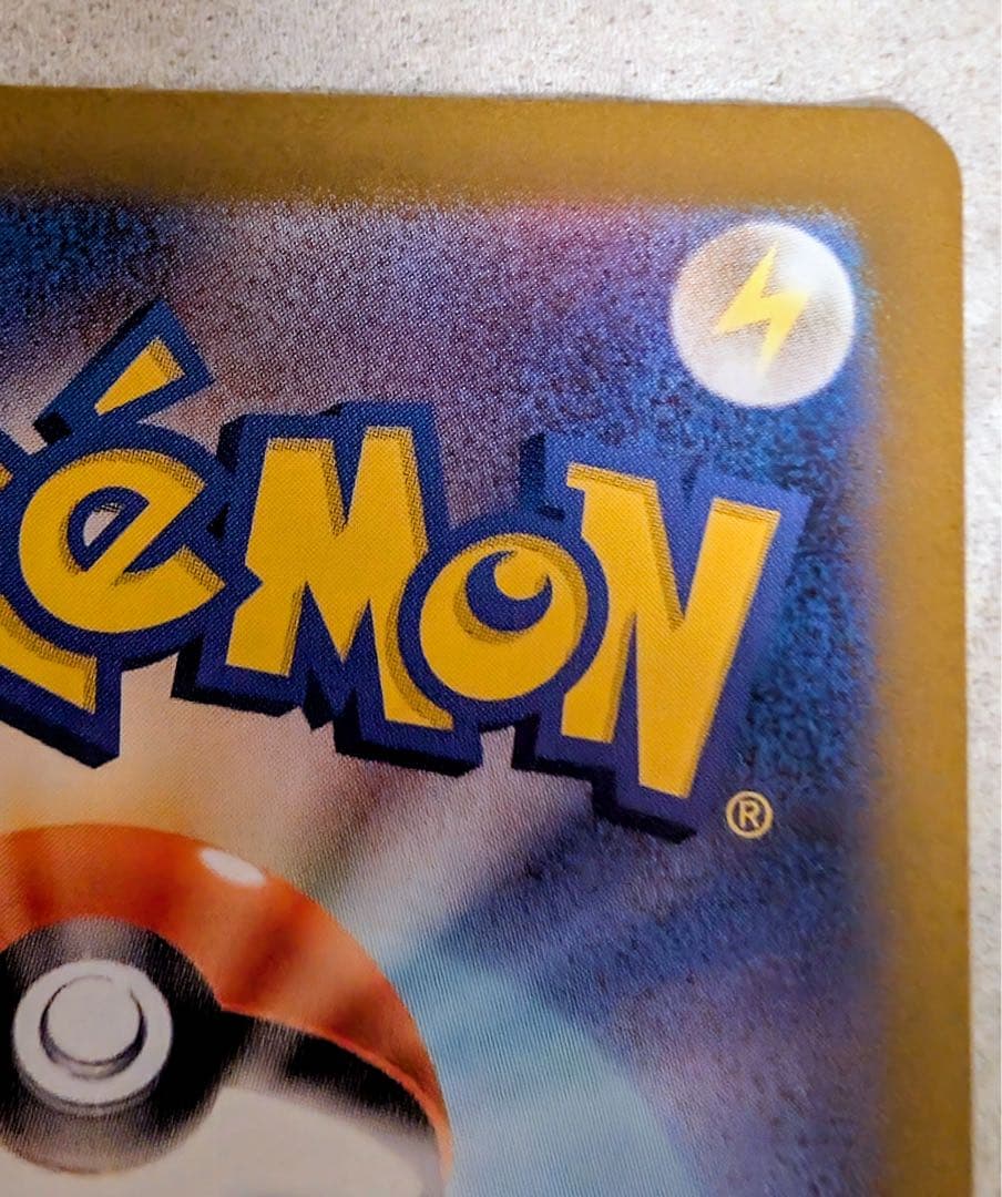 ゲッコウガex SAR ②