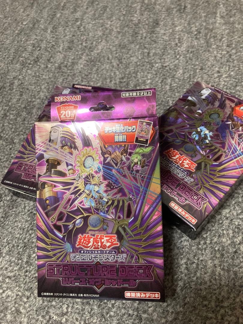 ◆未開封◆3箱◆遊戯王　ストラクチャーデッキ　リバース•オブ•シャドール◆