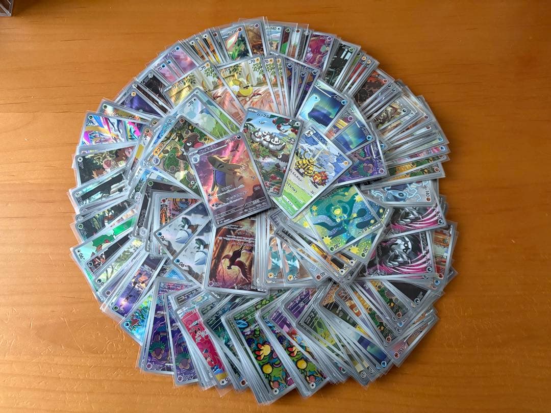 ポケモンカード　AR300枚まとめ売り