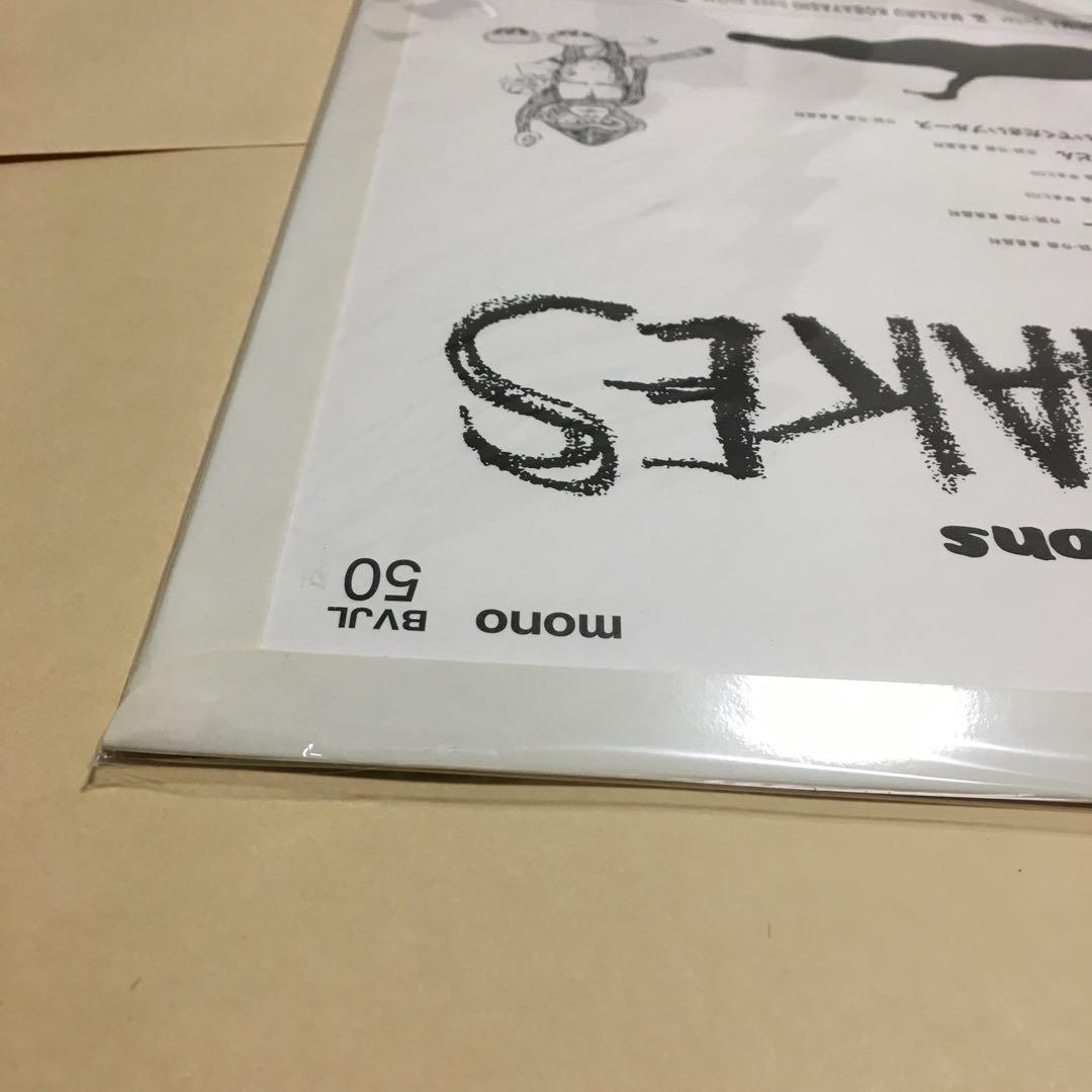 MUD SHAKES【アナログ盤】ザ・クロマニヨンズ