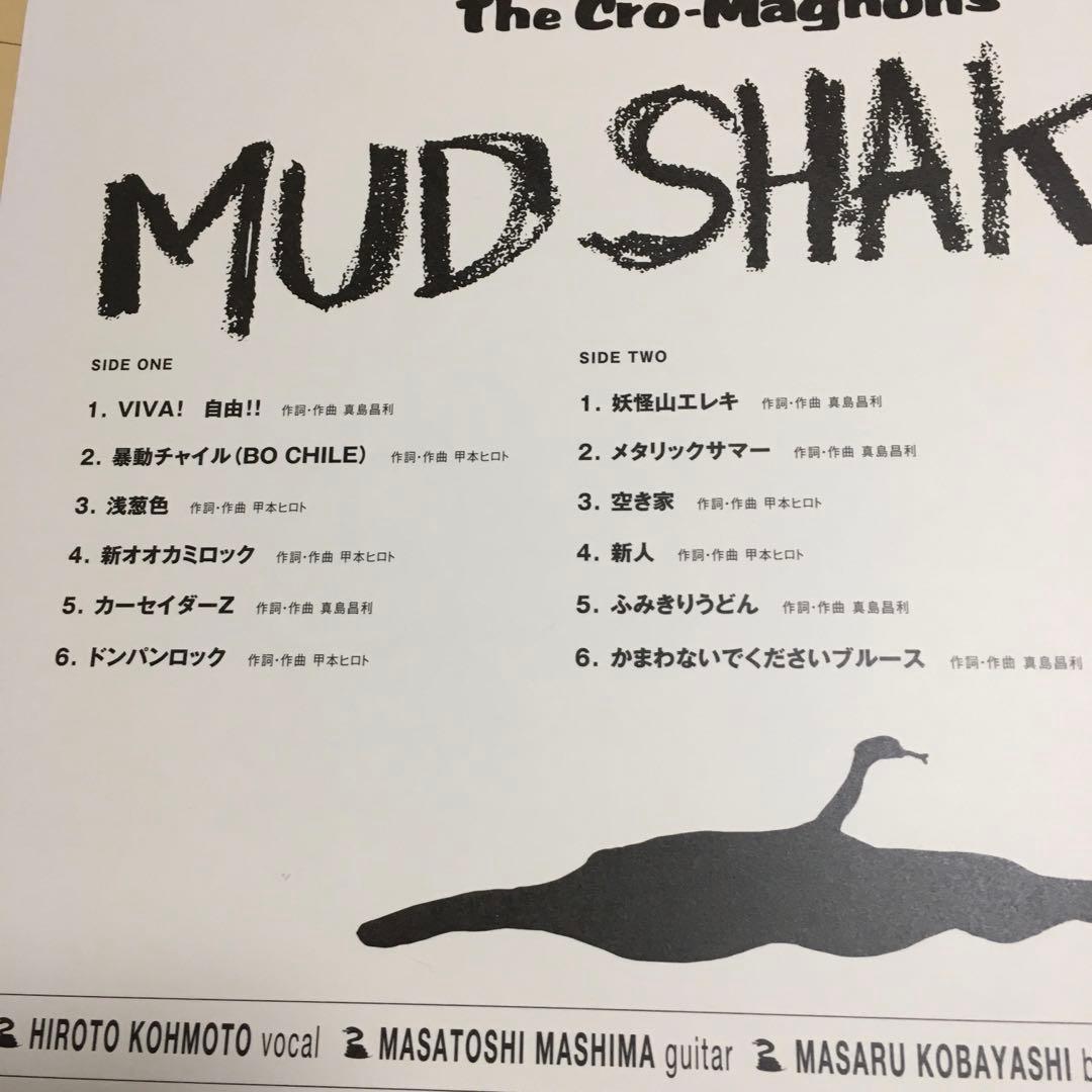 MUD SHAKES【アナログ盤】ザ・クロマニヨンズ