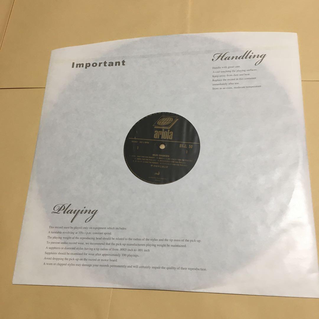 MUD SHAKES【アナログ盤】ザ・クロマニヨンズ