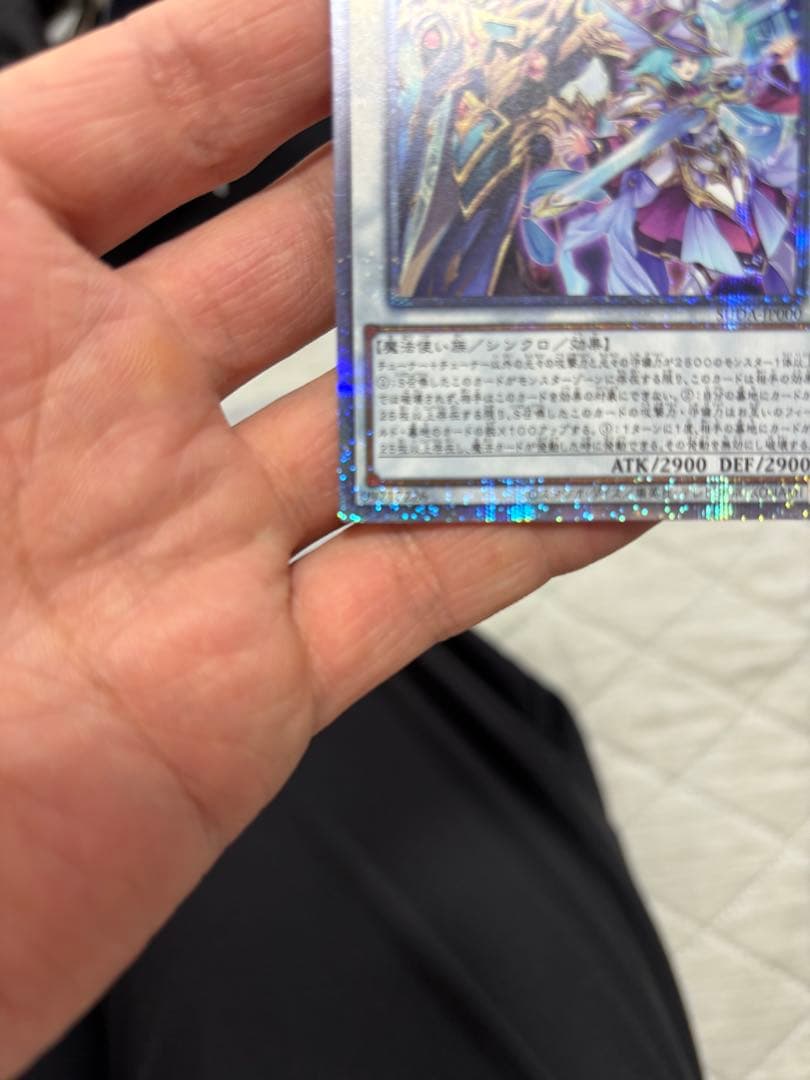 遊戯王 結束と絆の超魔導剣士 25th