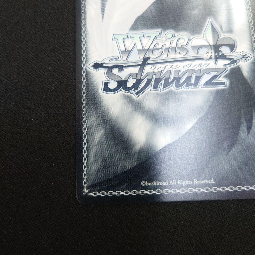 ヴァイス 夏の思い出 千代浦蝶美 TD SP サイン あおぎり高校