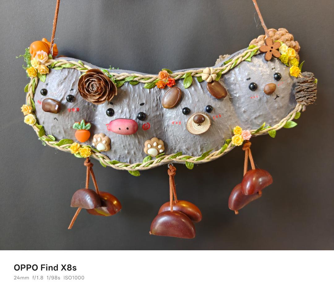 豆莢の創作置物 両面