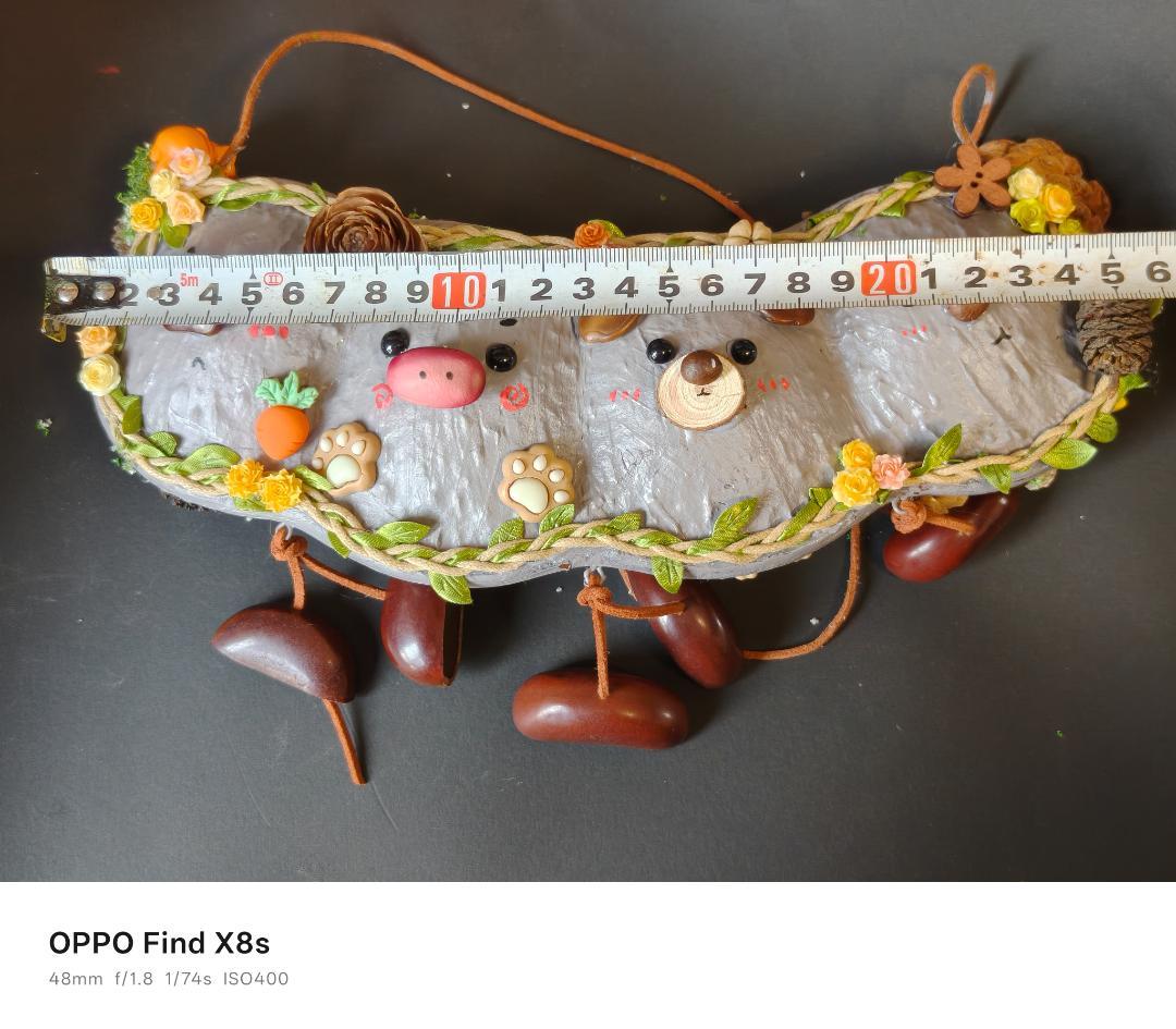 豆莢の創作置物 両面