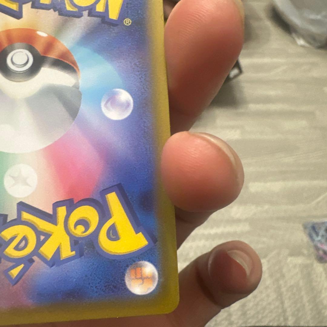 メイのはげまし ホロカード