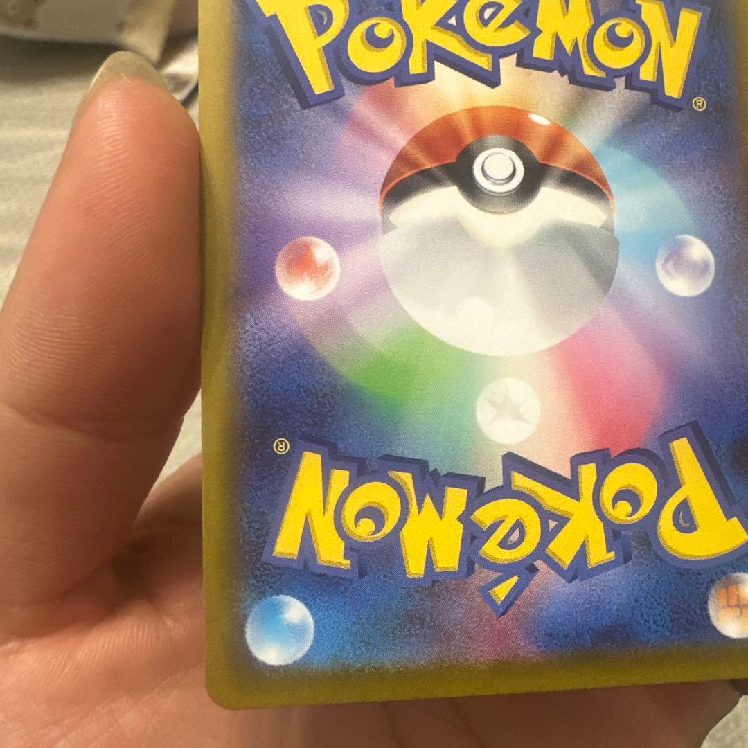 メイのはげまし ホロカード