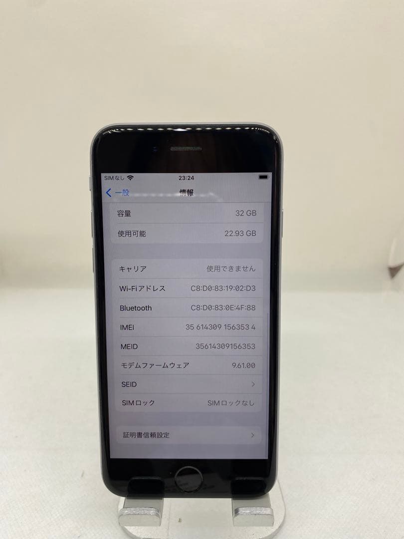 iPhone 6s 32GB SIMフリー バッテリー87% 63534