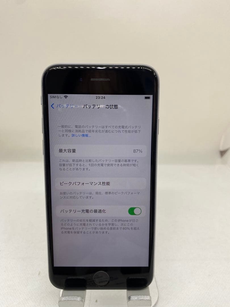 iPhone 6s 32GB SIMフリー バッテリー87% 63534