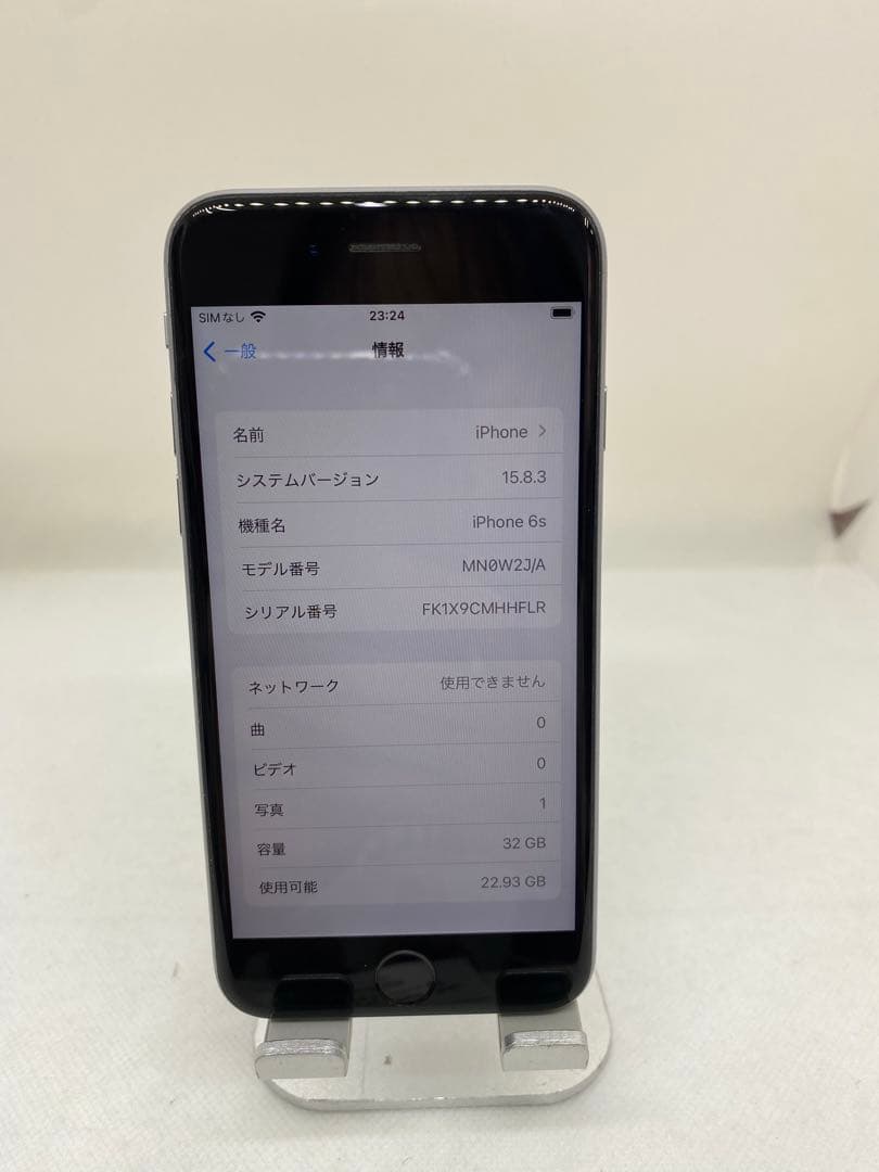 iPhone 6s 32GB SIMフリー バッテリー87% 63534