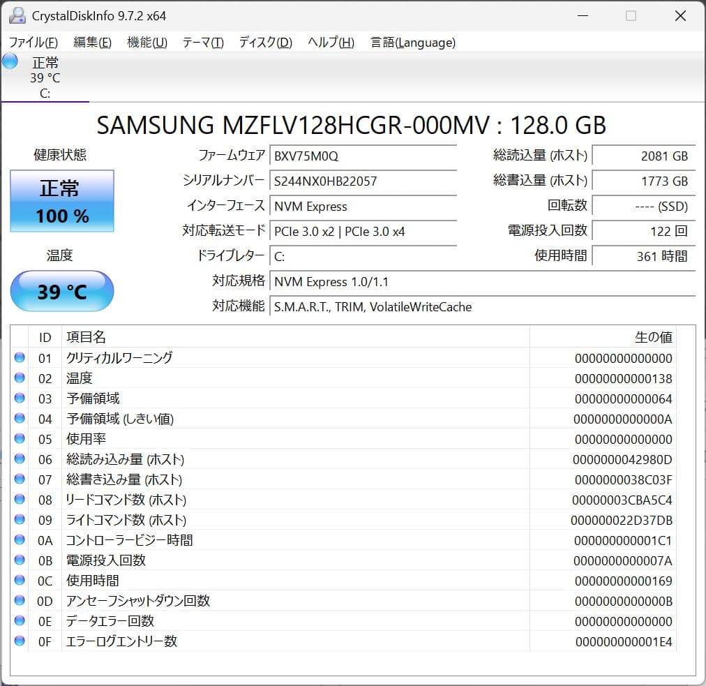 Microsoft Surface Pro 4 本体＊使用感少な目！＊