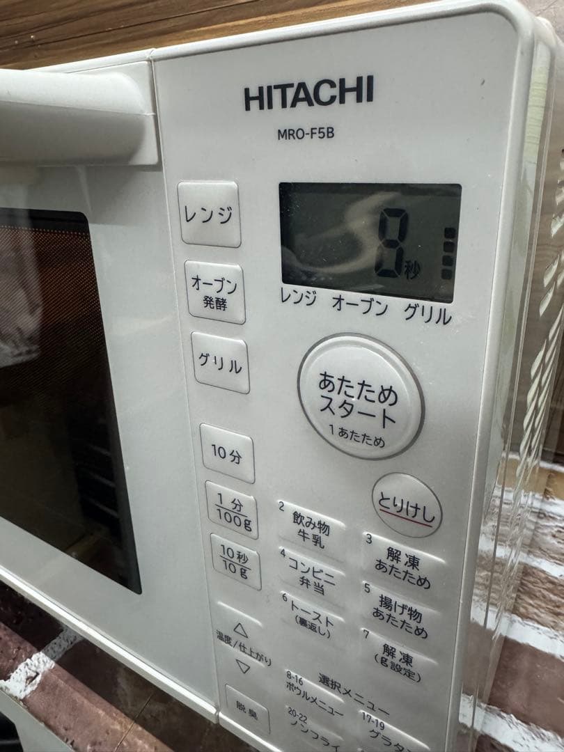 2023年製　HITACHI オーブンレンジ MRO-F5BW