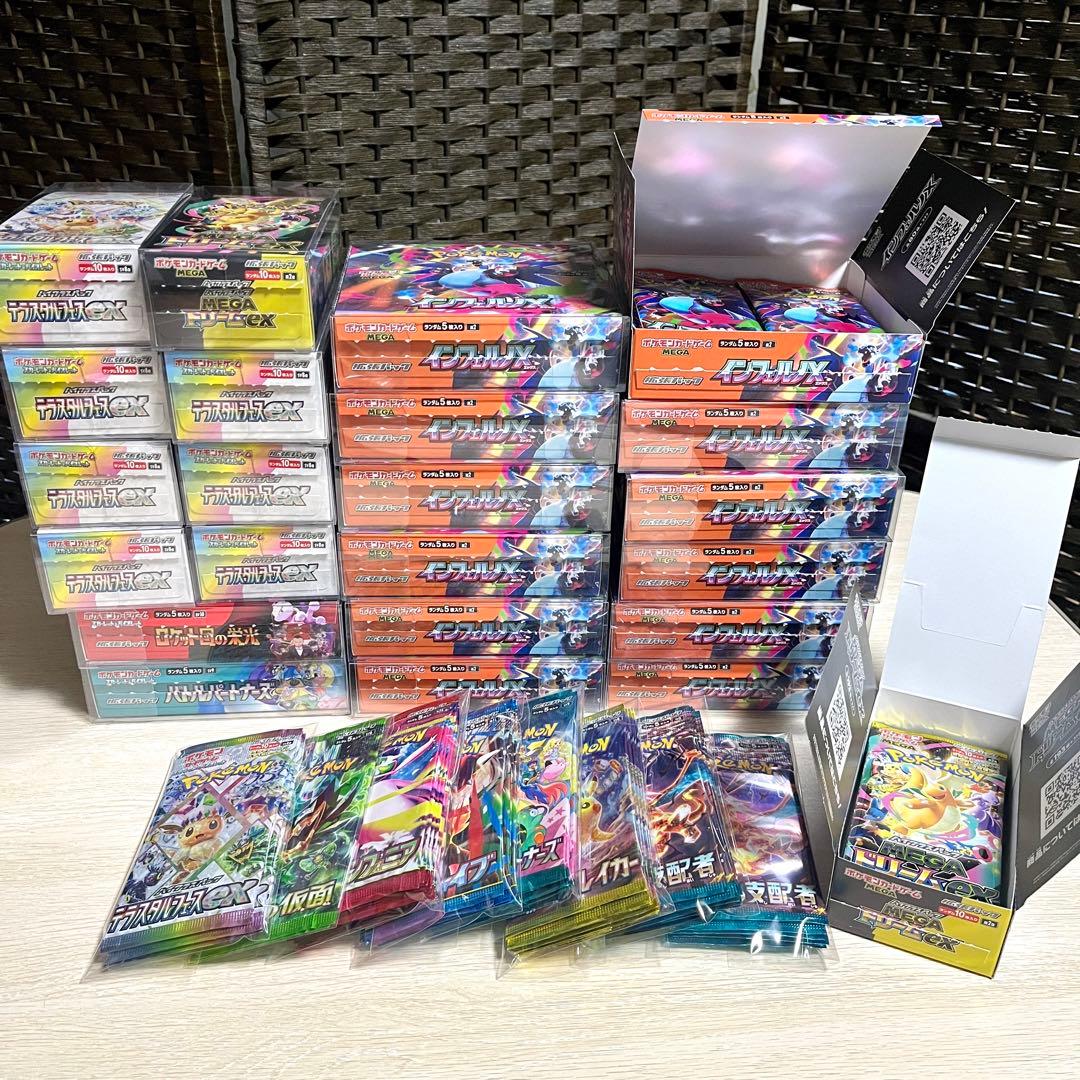 ポ*ン様 【300円〜‼️】ポケモンカード 未開封パック ※サーチ済み 551パ