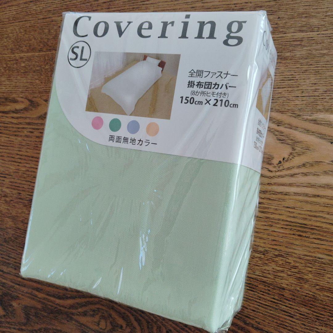 chonrimiami商品です
