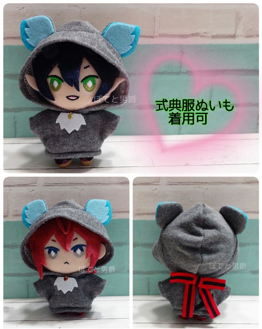 ◆Gパーカーシルバースノウver.◆ぬい服 10cm◆ツイステ