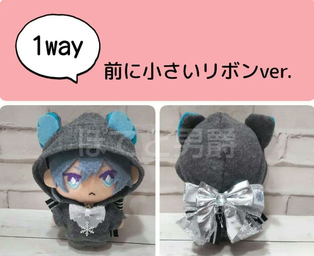 ◆Gパーカーシルバースノウver.◆ぬい服 10cm◆ツイステ