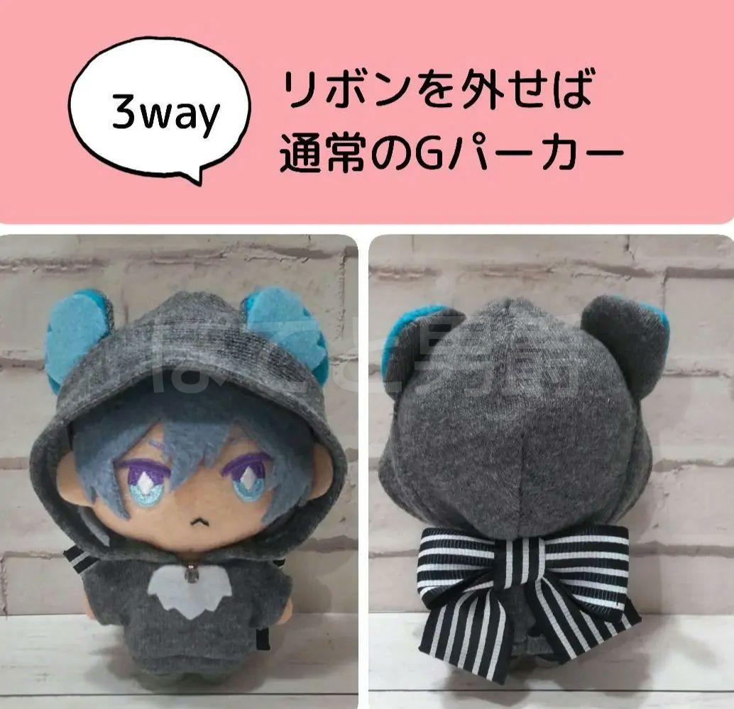 ◆Gパーカーシルバースノウver.◆ぬい服 10cm◆ツイステ