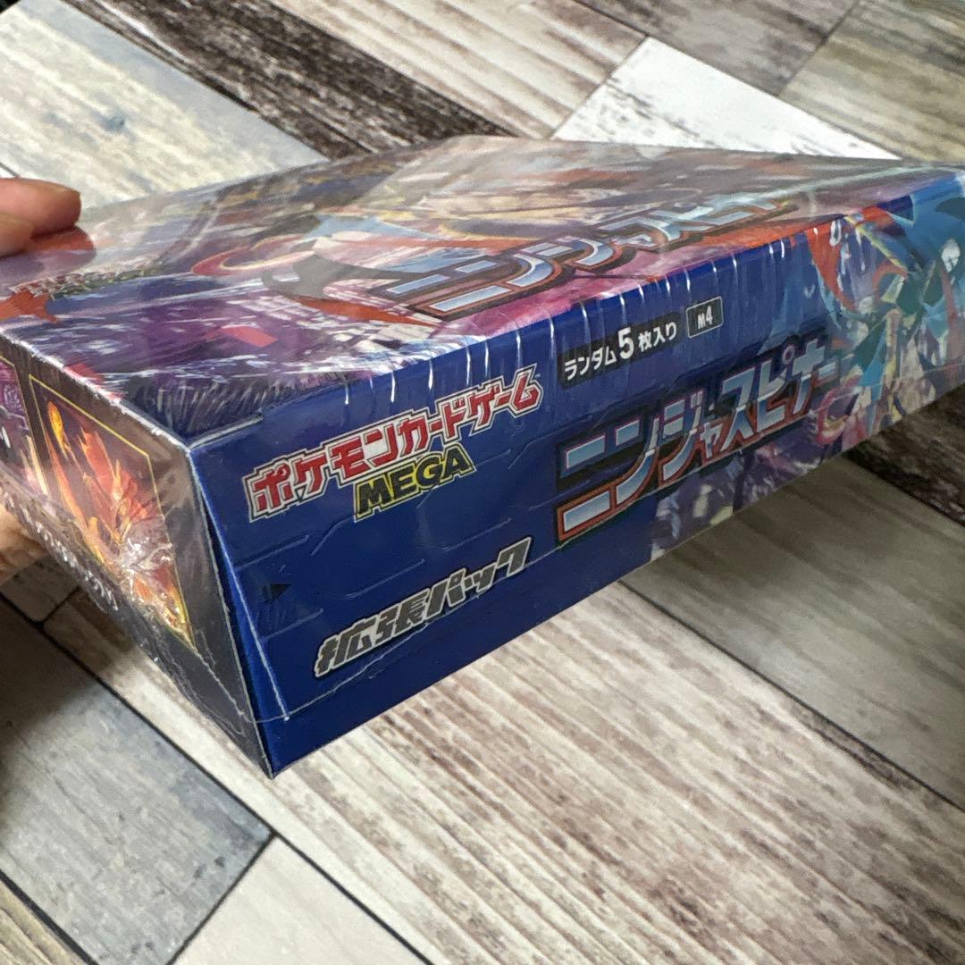 ポケカ　ニンジャスピナー　BOX シュリンク