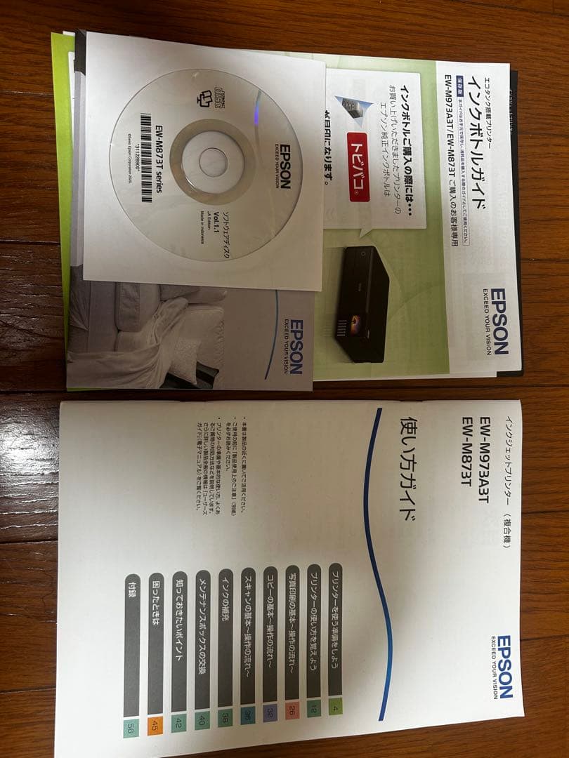 プリンター・複合機 EPSON EW-M873T