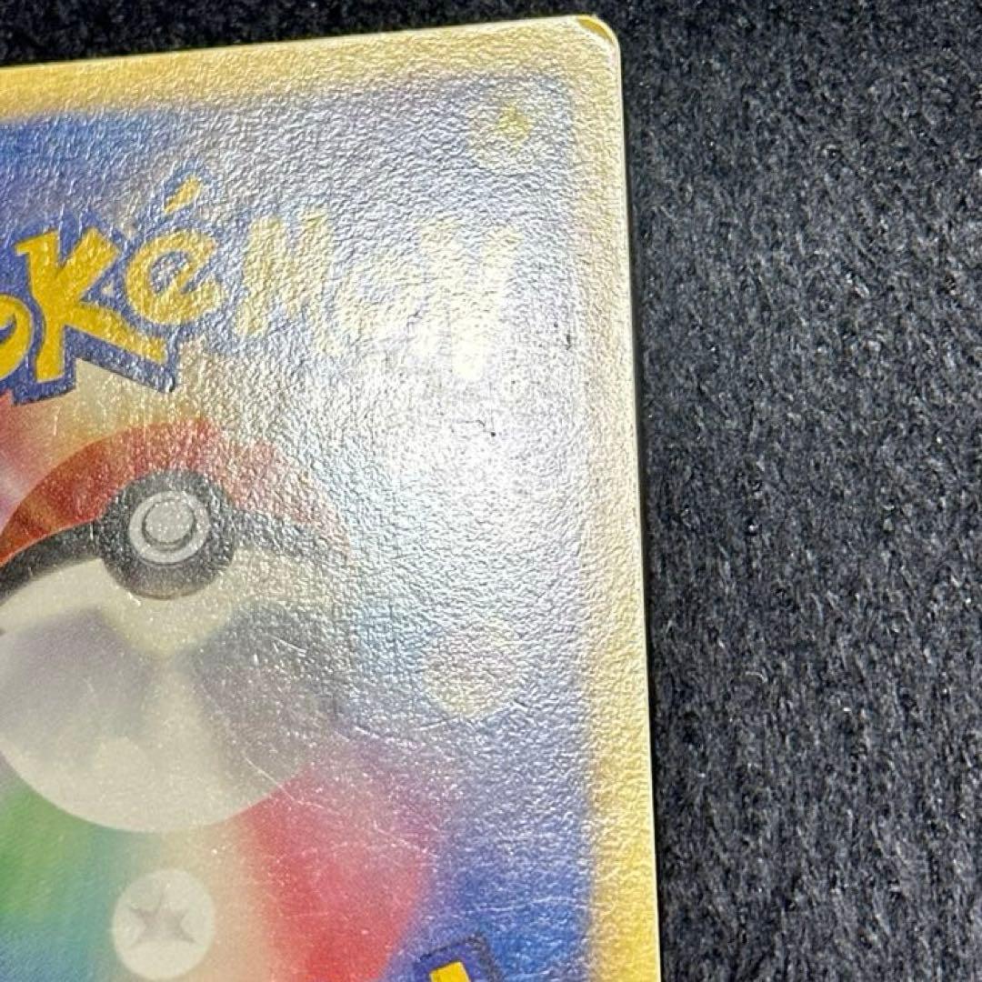 ラティアスex δデルタ種 ポケモンカード さいはての攻防 アンリミ