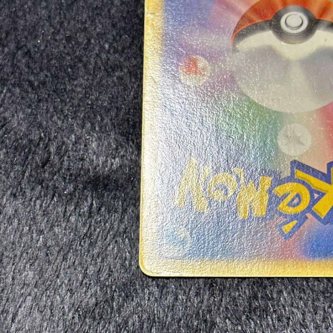 ラティアスex δデルタ種 ポケモンカード さいはての攻防 アンリミ