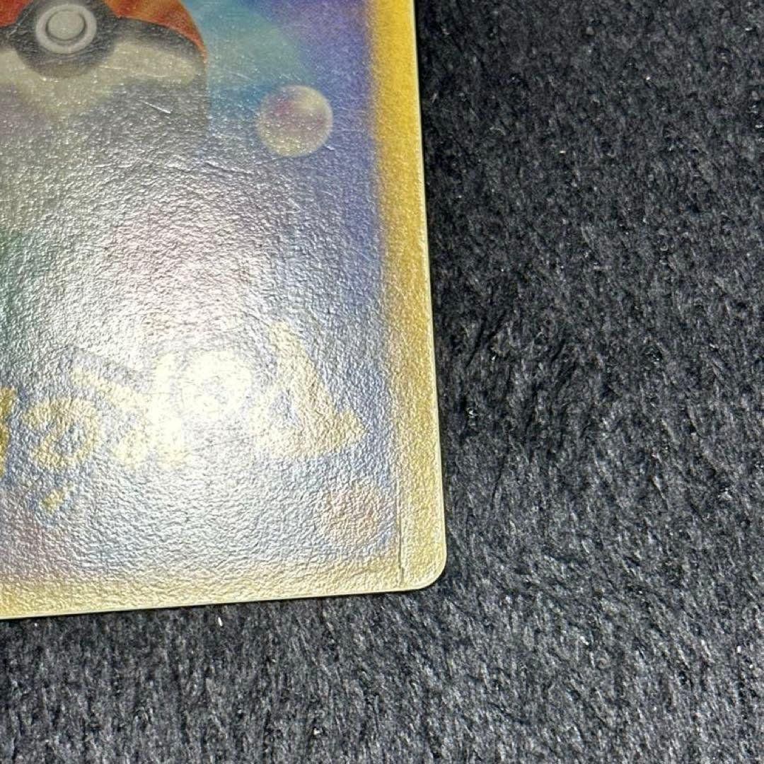 ラティアスex δデルタ種 ポケモンカード さいはての攻防 アンリミ