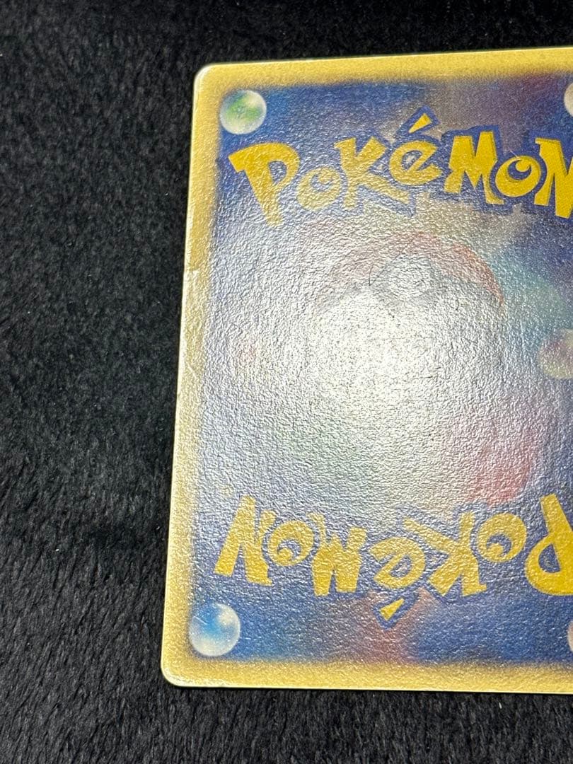 ラティアスex δデルタ種 ポケモンカード さいはての攻防 アンリミ