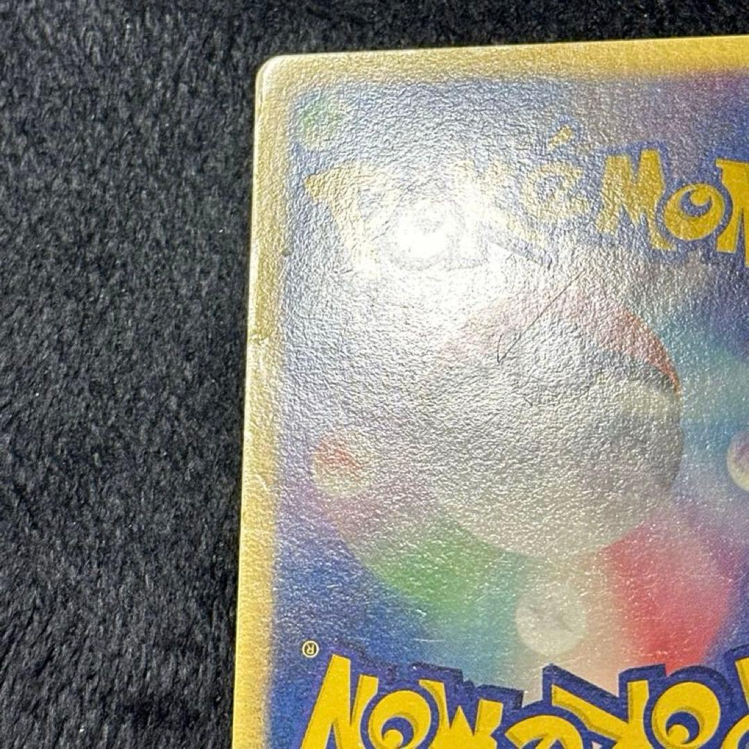 ラティアスex δデルタ種 ポケモンカード さいはての攻防 アンリミ