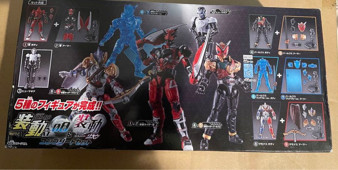 装動 仮面ライダーゼロワンAI08 コンプリートセット 食玩 SODO 未開封