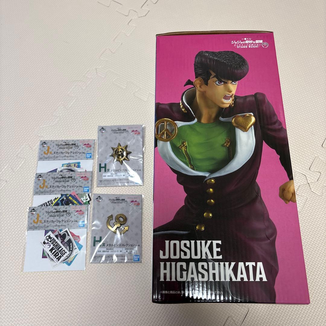 一番くじ ジョジョの奇妙な冒険 ダイヤモンドは砕けない -STAND RUSH-