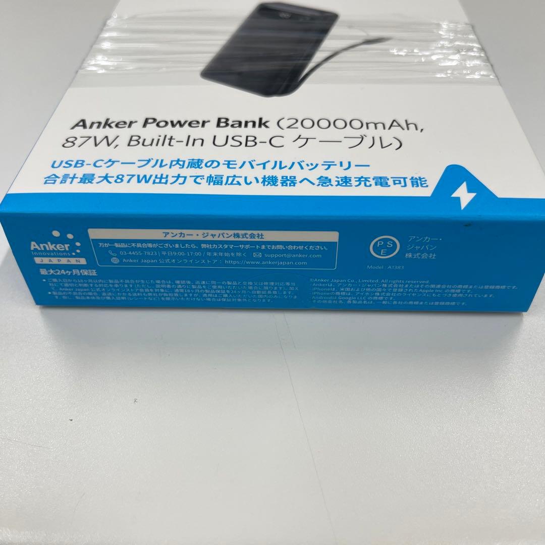 「Anker 87W モバイルバッテリー 保証書付 新品未開封 USB-C内蔵」