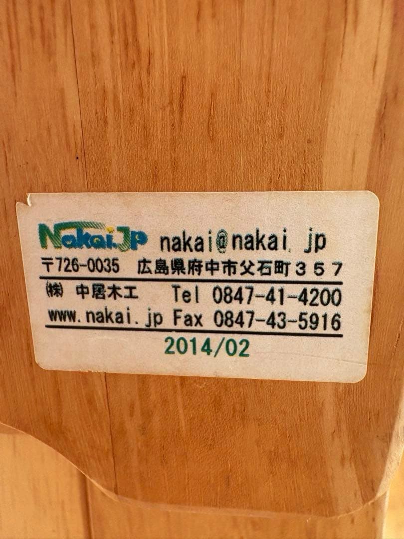 中居木工　折りたたみ　すのこベッド　2台セット　1台でのバラ売りも可