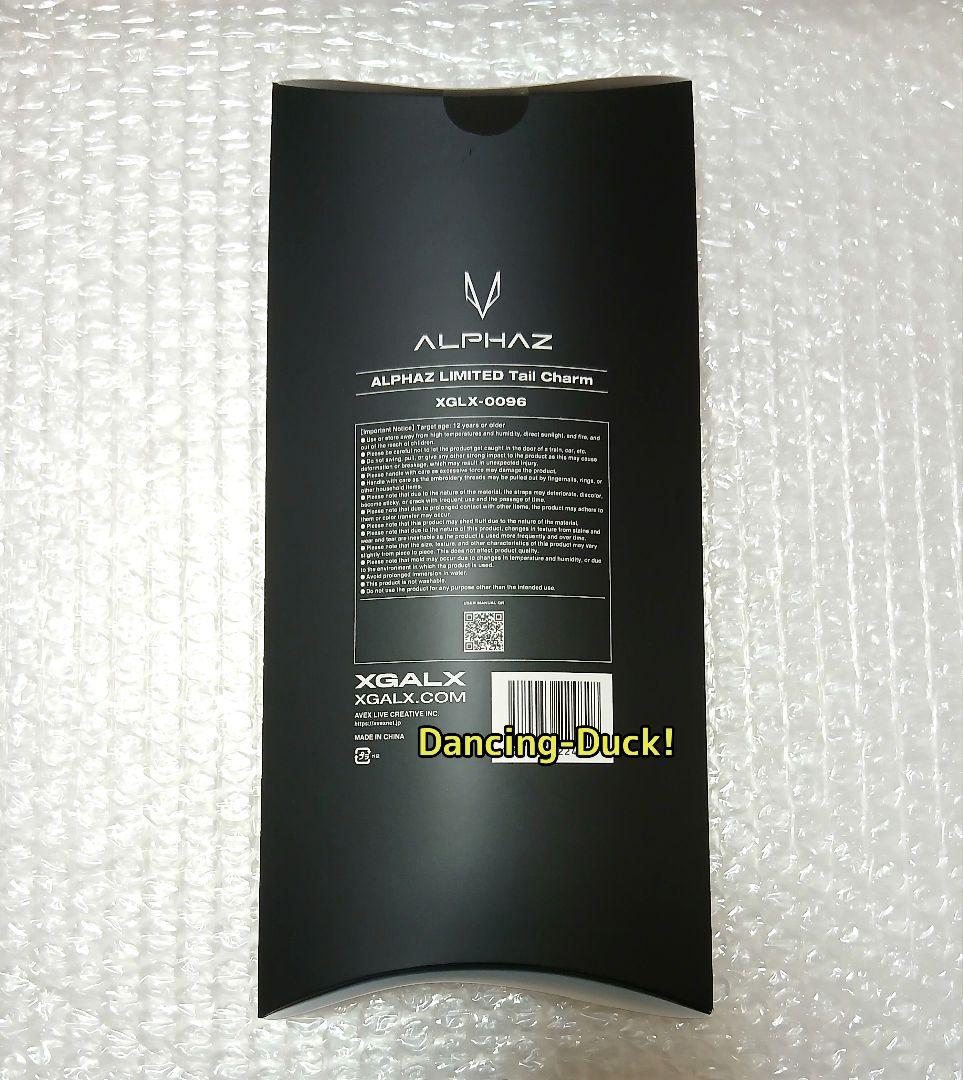 ② 新品未開封 XG ALPHAZ LIMITED Tail Charm