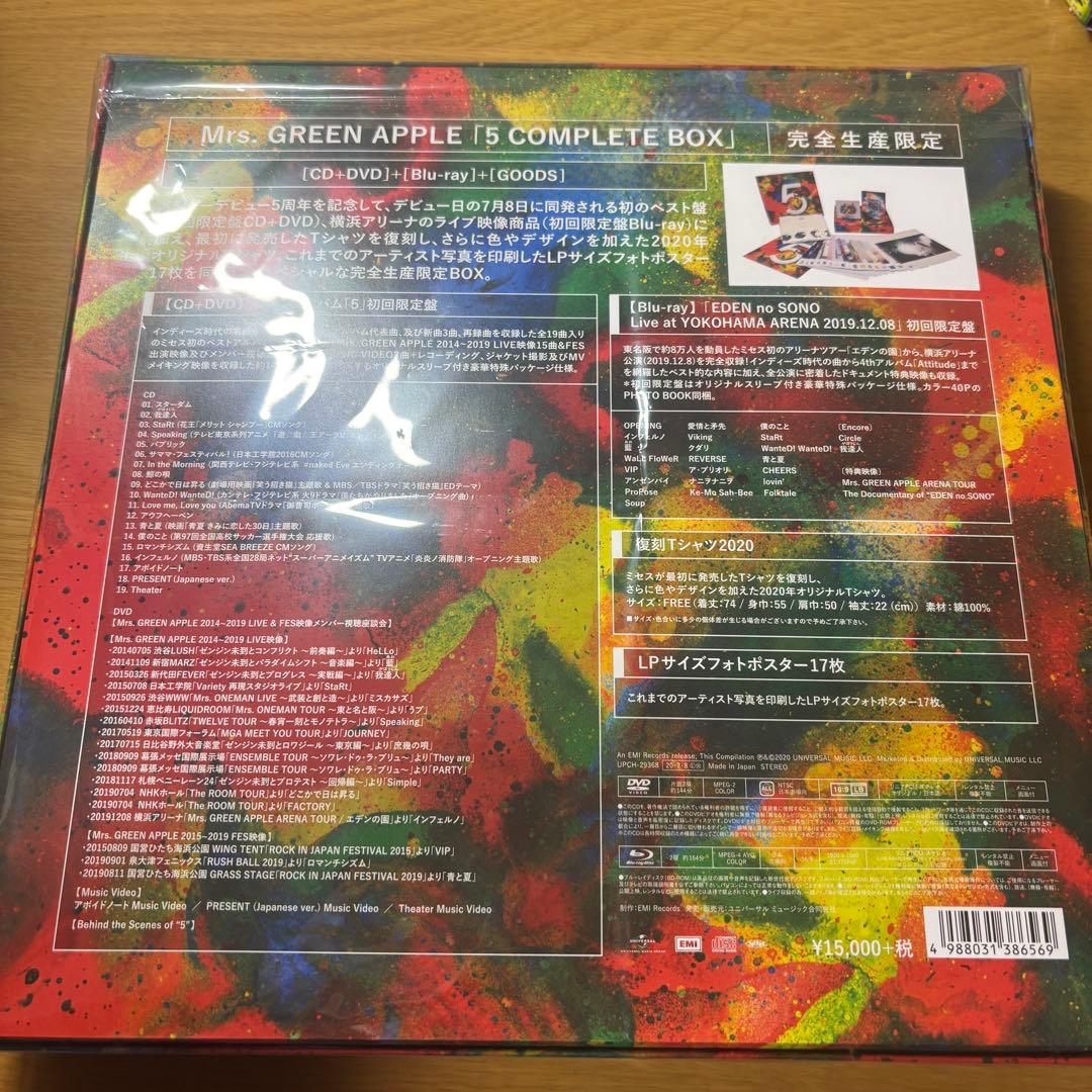 ミュージシャン Mrs. GREEN APPLE 5 COMPLETE BOX